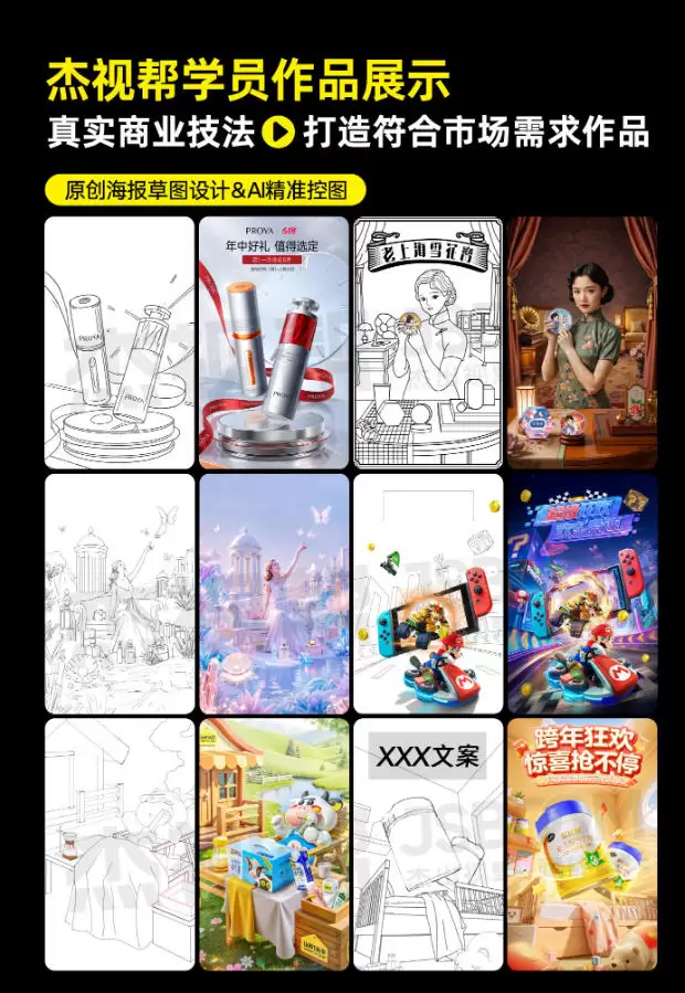 电商头等舱2026新课，当AI把执行变得廉价，理解真实商业需求，将成为价值核心 - 青心资源站