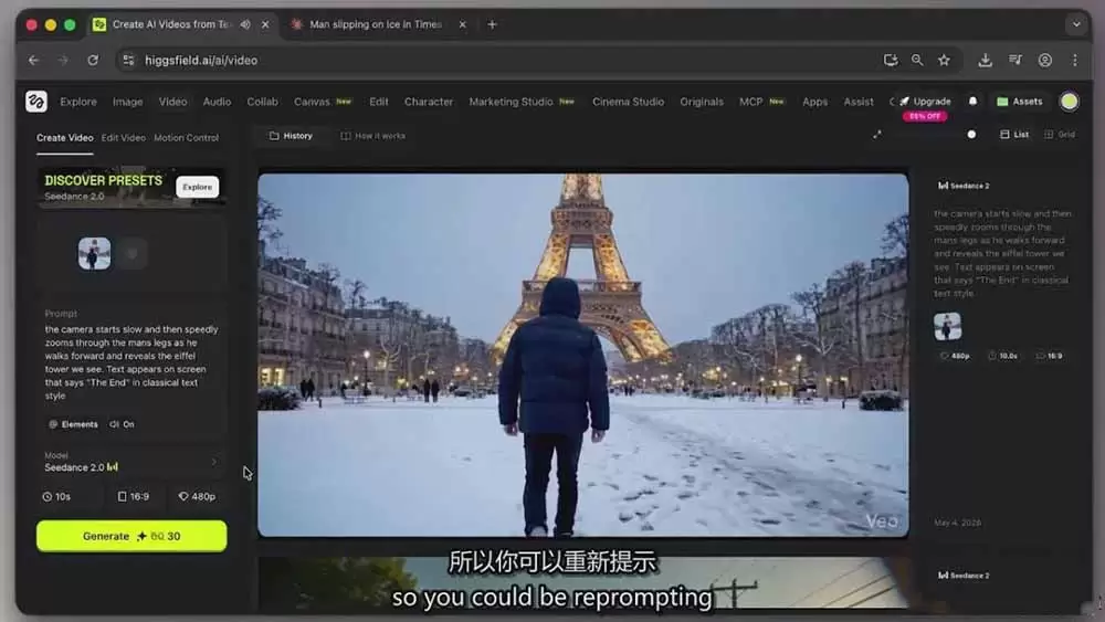 Seedance 2.0电影级AI视频课：一键生成多镜头+一致角色+音频叙事|青心网创站