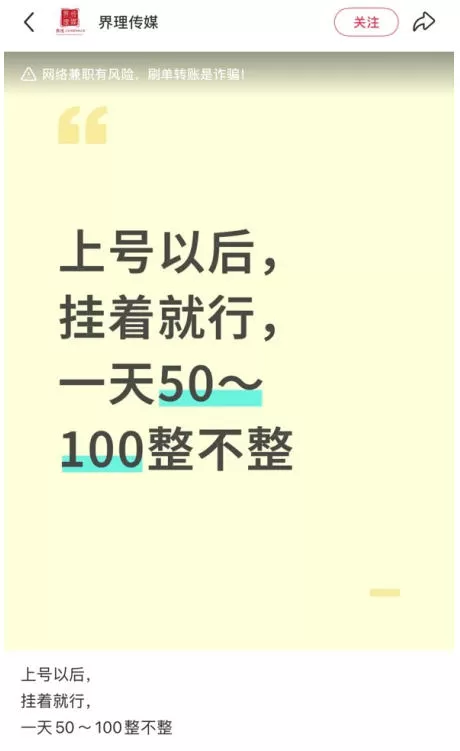 小红书三角洲引流，某私域大佬出品的引流教学|青心网创站