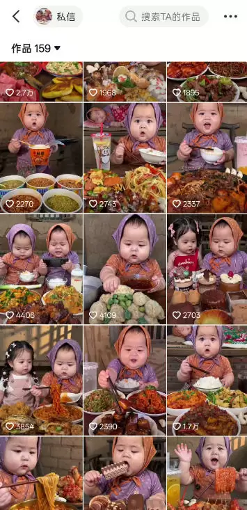 萌娃吃播短视频全教程｜长短视频双赛道实操，图文+视频零基础保姆式教学，伙伴计划-收徒-商单等多种变现方式|青心网创站