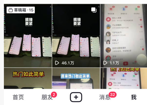 （16766期）玫瑰克隆，自媒体必备，一键爆款工具详细介绍和使用教程-青心网创站