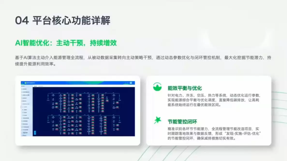 国际规则巨变对出海业务CBAM的影响及应对策略-7月2日|青心网创站