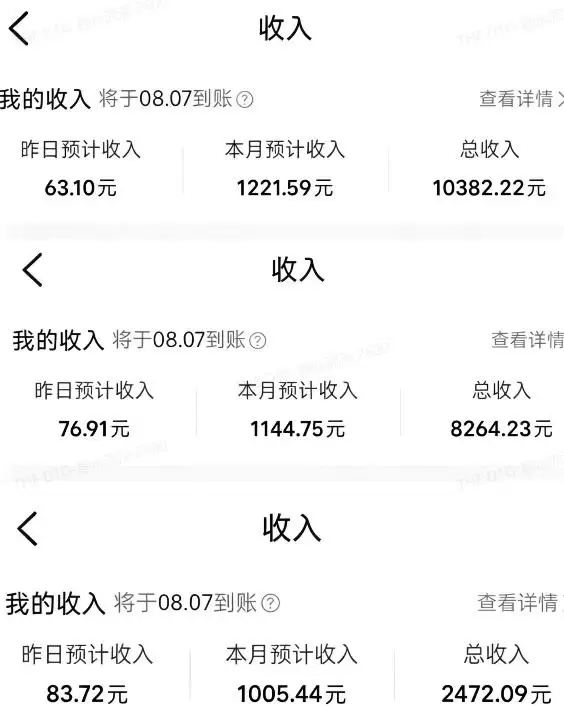 外面卖299元的大众点评创作分成实战项目，当日发次日见收益，低门槛易上手，跑通流程月入1w+|青心网创站