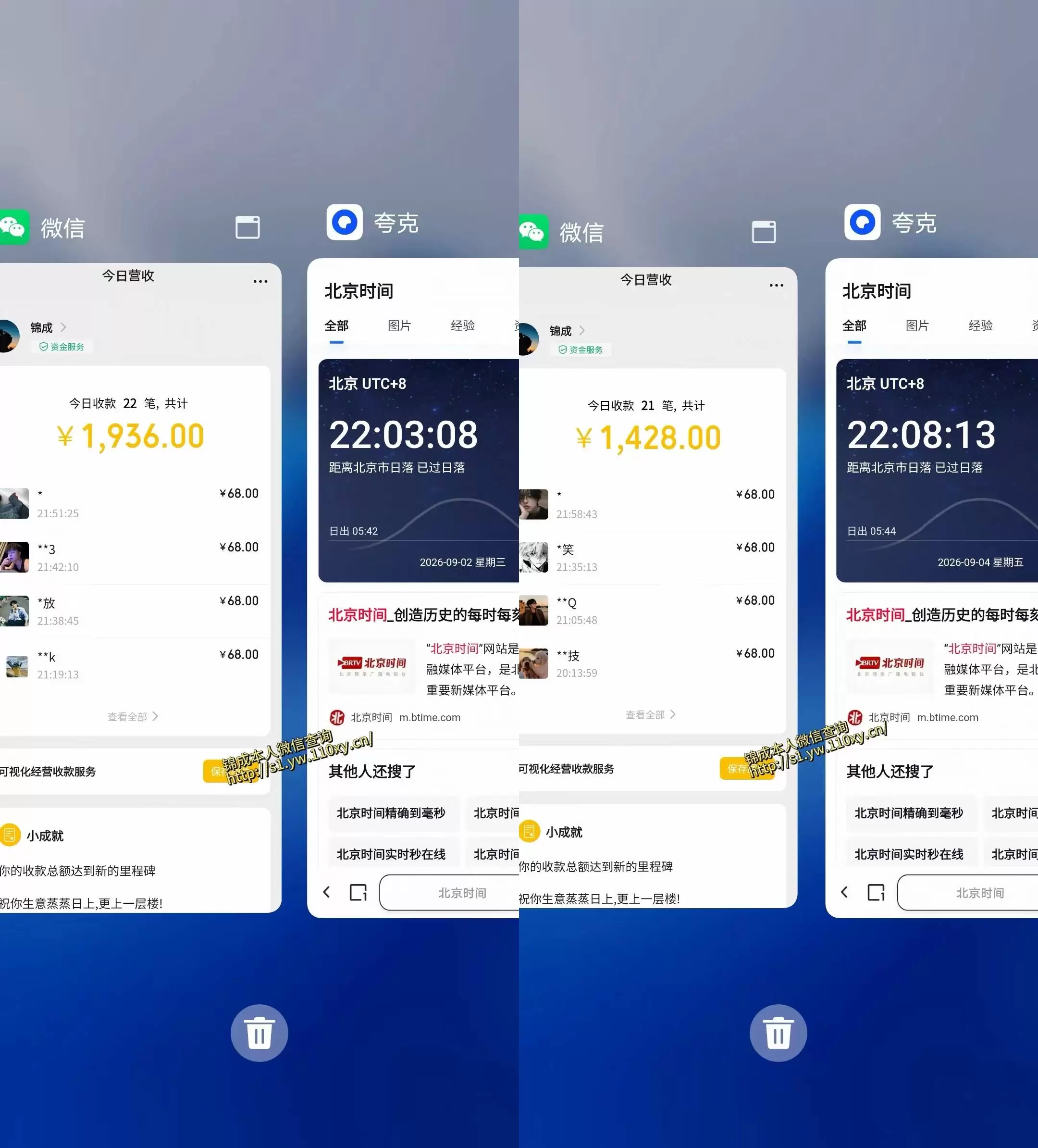 身经济小众赛道，一部手机就能干，每天搞个800-1000很轻松，最适合普通人的项目【揭秘】 - 青心资源站