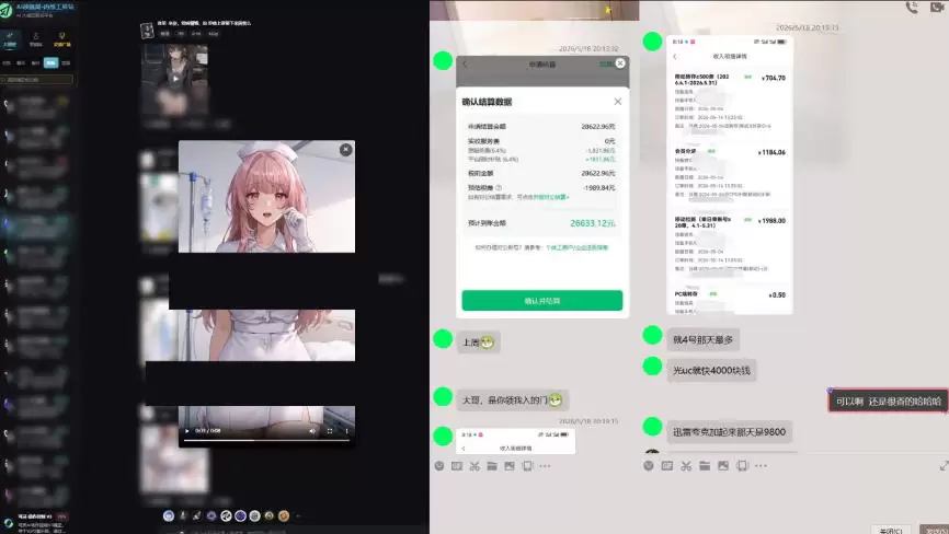 最新AI动态漫+网盘，AI赋能网盘拉新，几秒一条拉爆收益|青心网创站