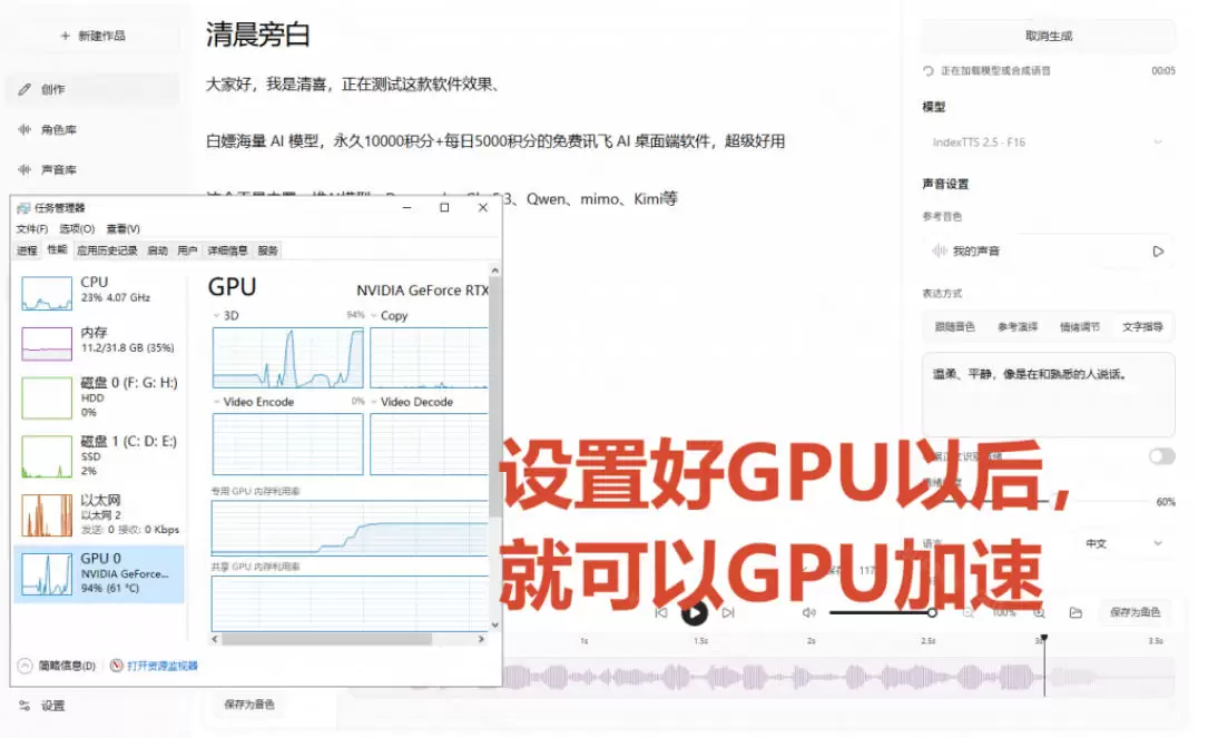 GitHub最新开源宝藏项目！本地配音与声音克隆能力都齐了，支持Indextts 2.5和VoxCPM等模型yovoice - 青心资源站