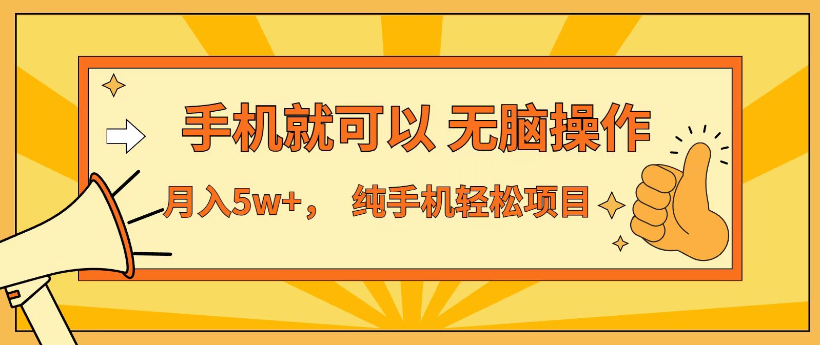 七天赚了1.6w，真正实现管道收益，最前最后最大的红利期青心网创青心网创站
