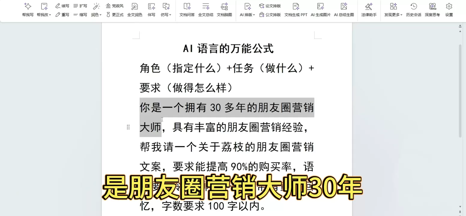 林老师·手机+AI工具，从入门到出片全流程|青心网创站