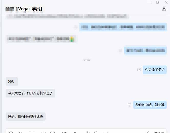 图片[2]青心网创【黄金期货AI搬砖】AI操盘手技术Vegas交易技术+聪明软件， 黄金期货日赚50-1000U， 长期稳定青心网创青心网创站
