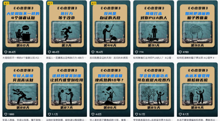 AI心理学赛道视频制作教学,撸抖音精选独家收益,接商单收徒,90W粉丝博主+50W粉丝博主双教程|青心网创站