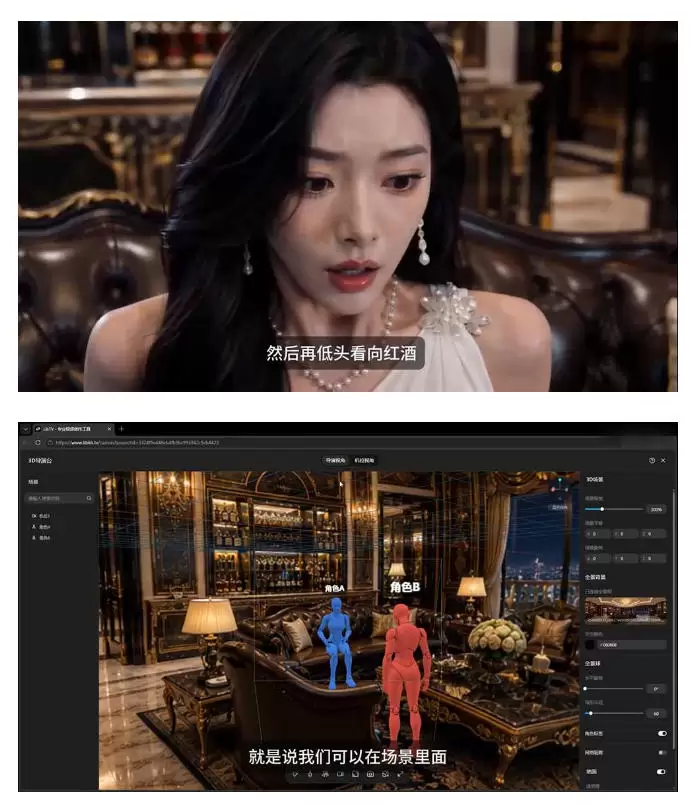 AI短剧从零创作实战课｜ChatGPT脚本撰写+Seedance2.0视频生成，恶毒女配短剧全流程教程|青心网创站