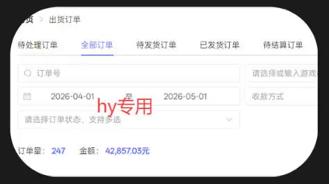 全自动游戏打金项目，无需人工操作，单日稳定收益破千，懒人专属副业【揭秘】|青心网创站