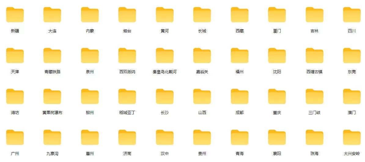 热门全国旅游风景素材！4K全国旅游景点素材库，7250款素材，旅行达人城市航拍风景风光高清短视频|青心网创站