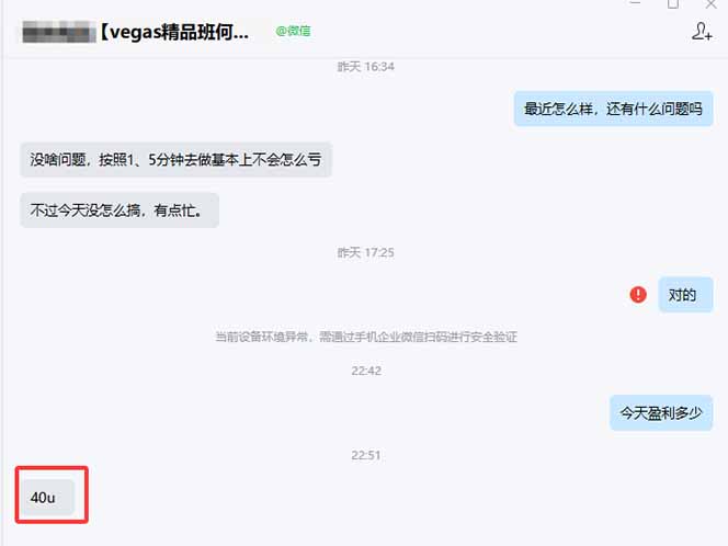图片[1]青心网创【黄金期货AI搬砖】AI操盘手技术Vegas交易技术+聪明软件， 黄金期货日赚50-1000U， 长期稳定青心网创青心网创站