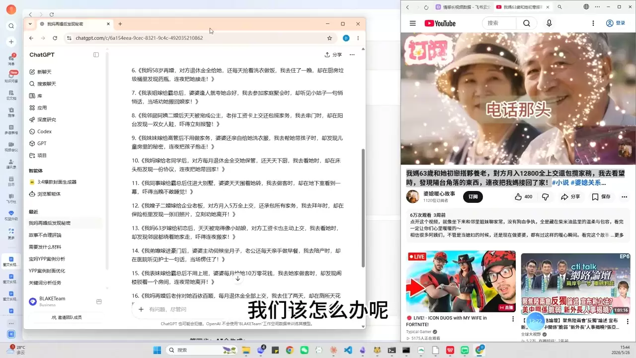 YouTube AI视频创作课|青心网创站