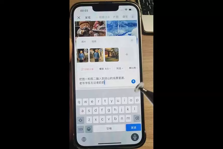 AI+短视频｜DeepSeek即梦豆包小云雀全工具教学，从账号定位到剪映剪辑，零基础也能快速上手做爆款|青心网创站