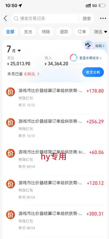 三年稳定老项目|AI全自动游戏打金扫货和量化,无需人工值守,规模化矩阵运营,稳定收益1k+【揭秘】 三年稳定老项目|AI全自动游戏打金扫货和量化,无需人工值守,规模化矩阵运营,稳定收益1k+【揭秘】