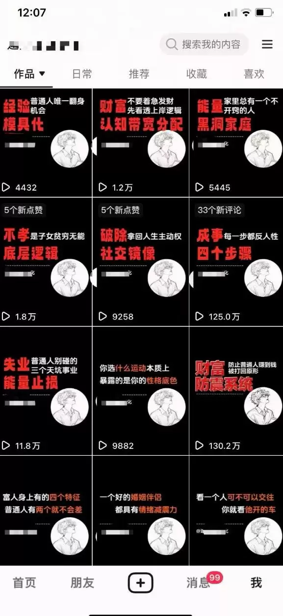 AI+业务落地｜某大佬的OpenClaw小龙虾实战课，从部署到一人公司全实操|青心网创站