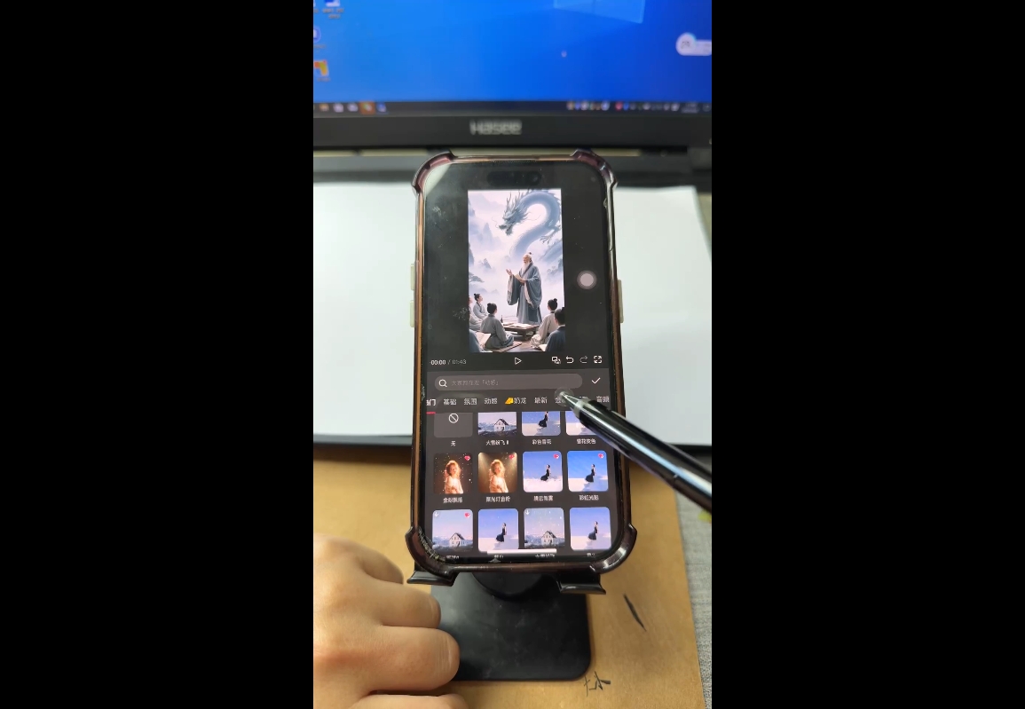 视频号、快手、抖音全平台剪辑+数字人直播实战课(更新2026)青心网创青心网创站