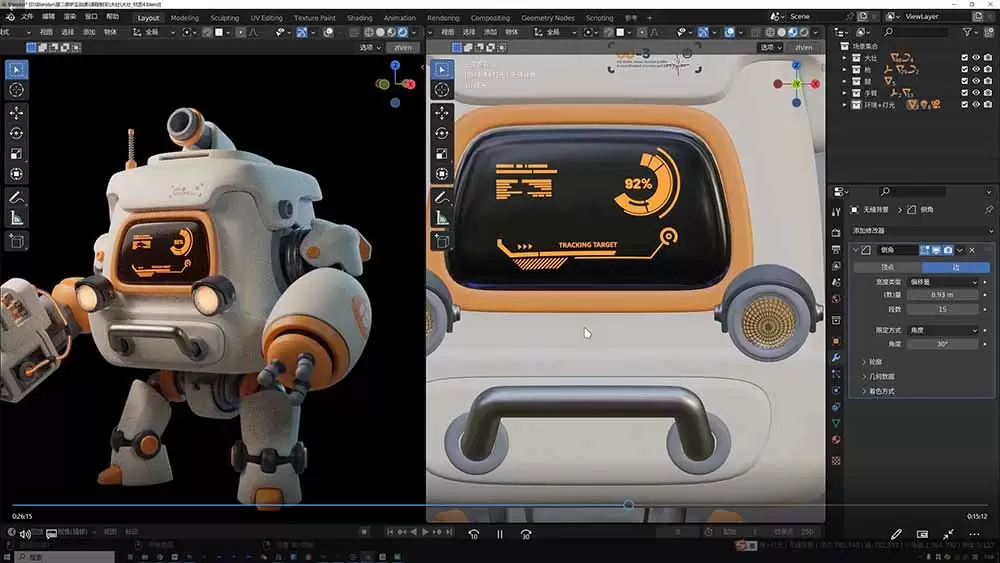 AI+Blender三维设计进阶课-第2期：AI辅助创意建模，人物道具动画渲染全流程教学|青心网创站