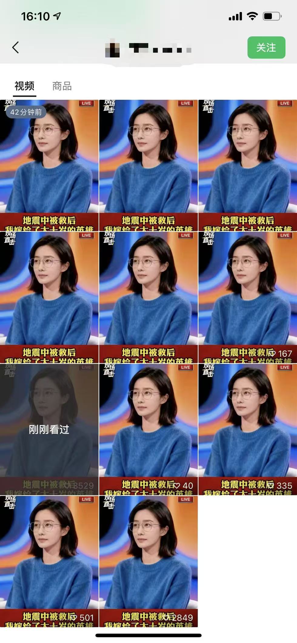 视频号连怼爆单玩法，单日流量十万+，橱窗带货轻松日入过千-青心网创站