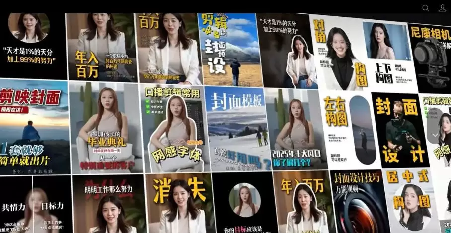 【剪映模板】100款剪映高级感万能行业短视频封面字幕排版预设视频花字剪辑模版 - 青心资源站