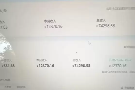 爱奇艺搬砖项目，每天收益稳定在500，跟着步骤操作、每天愿意花时间执行，就可以落地