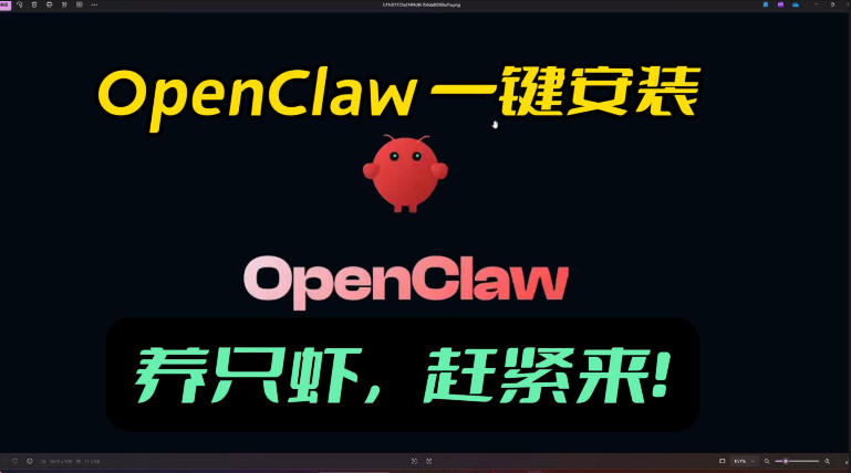 openclaw安装教程和资料，10分钟搞定，一切，让你轻松拥有龙虾青心网创青心网创站