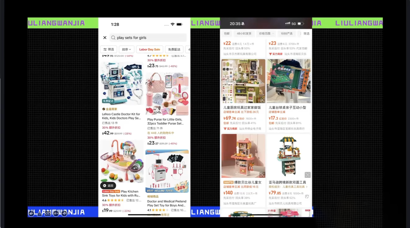 大光·TikTok跨境电商基础课-青心网创站