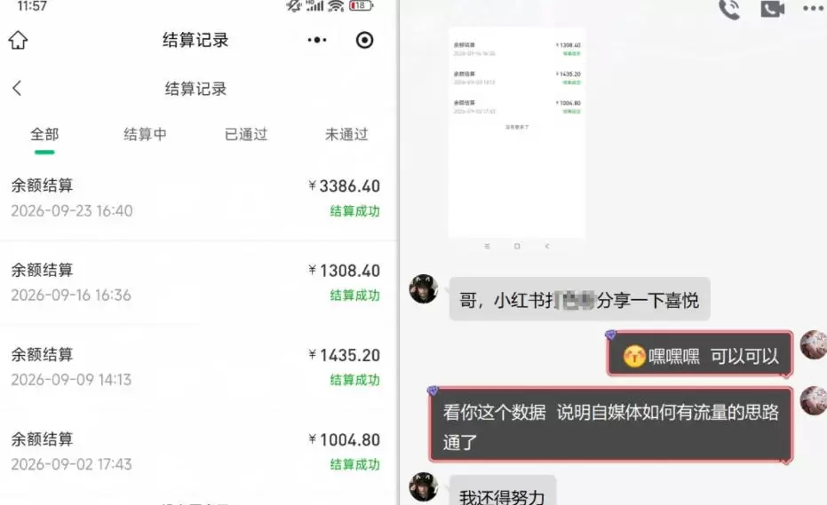 王者游戏礼包拉新_千字拆解日入5位数的项目逻辑 - 青心资源站