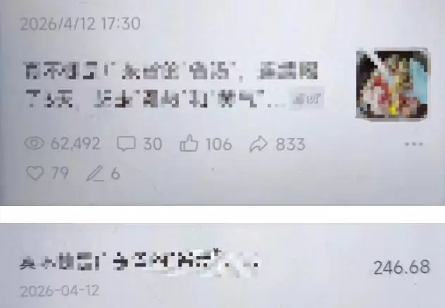 高产值公众号流量主项目陪跑营,发文章-起播放量-收益直接产生,一篇爆文收益1k+