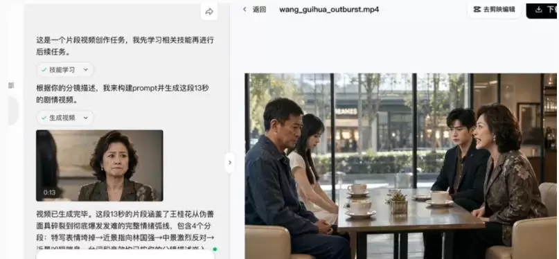 3D仿真漫剧制作：Seedance2.0全流程实战，带你从0到1完成高质量漫剧创作|青心网创站