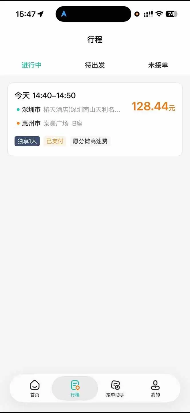 （20283期）运力搬砖，风口项目。当日收益稳定200-1000。 每天仅需一小时，新人轻松上手。 - 青心资源站