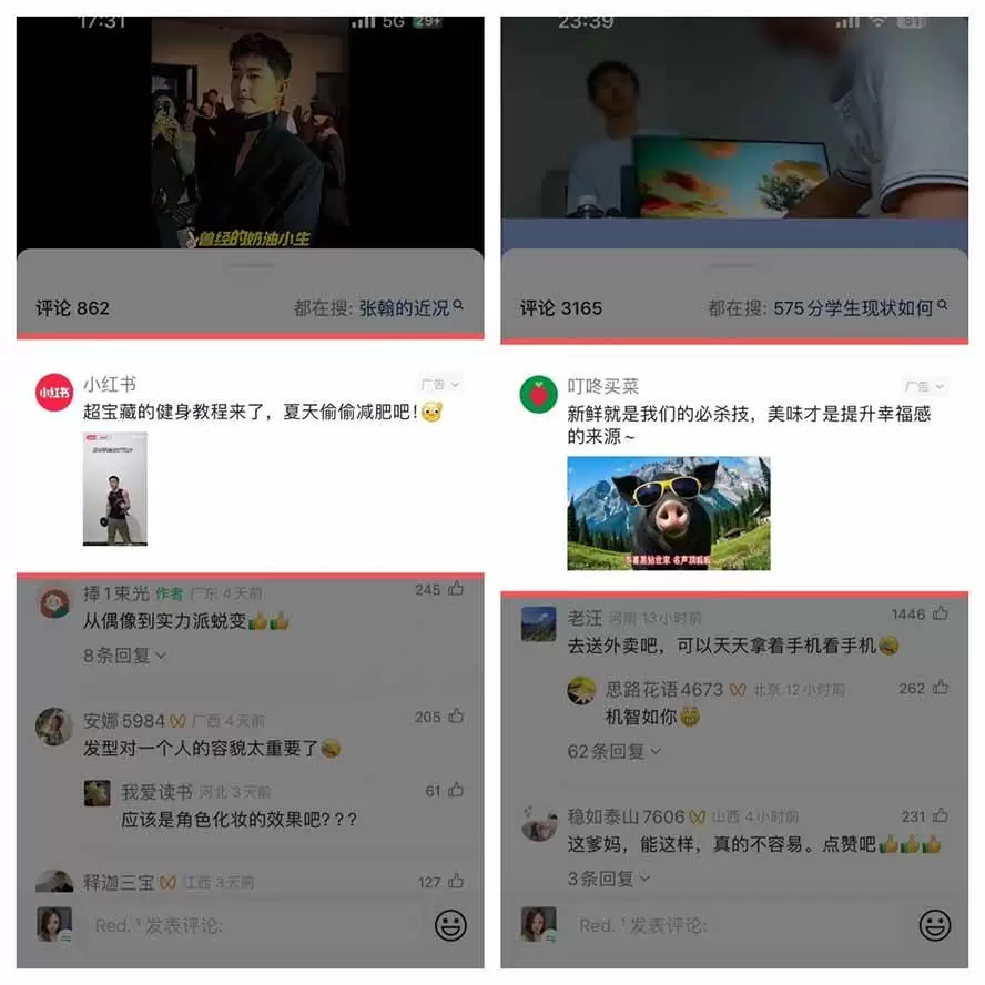 （20573期）某大佬卖980的视频号新玩法：拆解10大内容赛道+AI创作+涨粉开通，跑通广告分成变现，单日变现200+ - 青心资源站