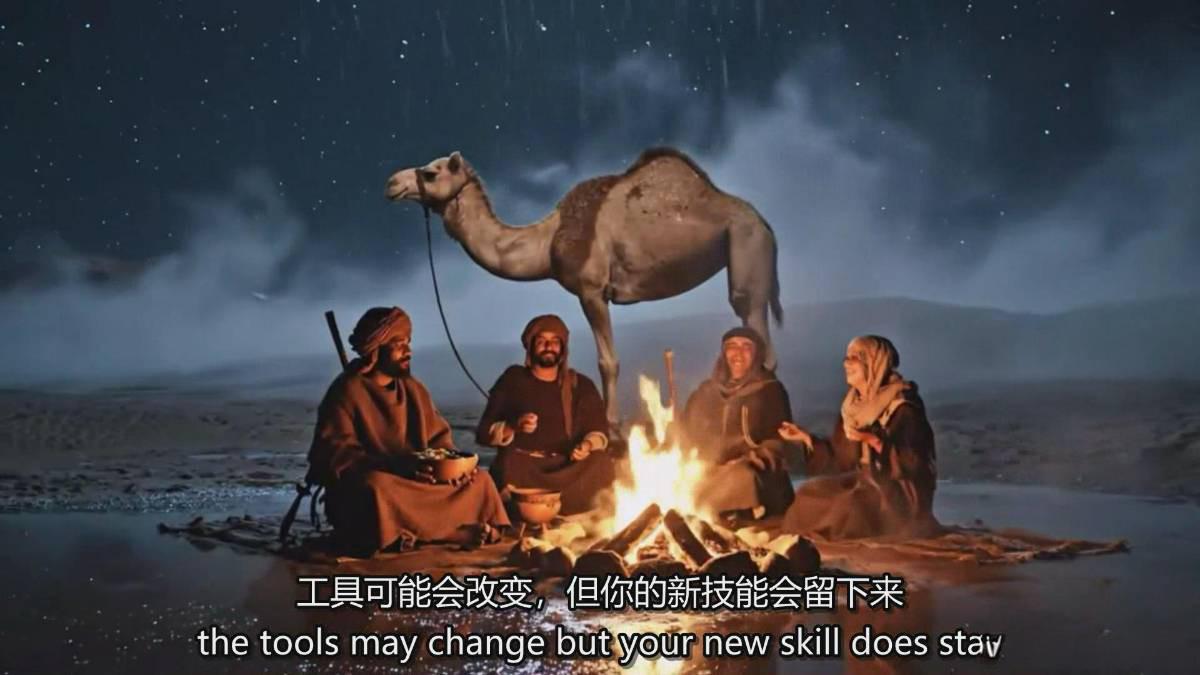 图片[5]青心网创AI电影制作终极指南：从创意到成片，系统掌握智能影视全流程实战课(中英字幕青心网创青心网创站