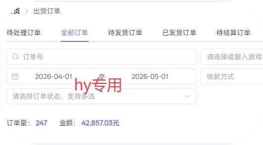 三款游戏全自动打金，长日入1000+，傻瓜式操作，小白快速上手！|青心网创站