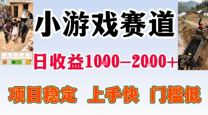 全年可变现项目，无门槛不露脸小游戏直播，日入1k+，长期稳定副业【揭秘】青心网创青心网创站