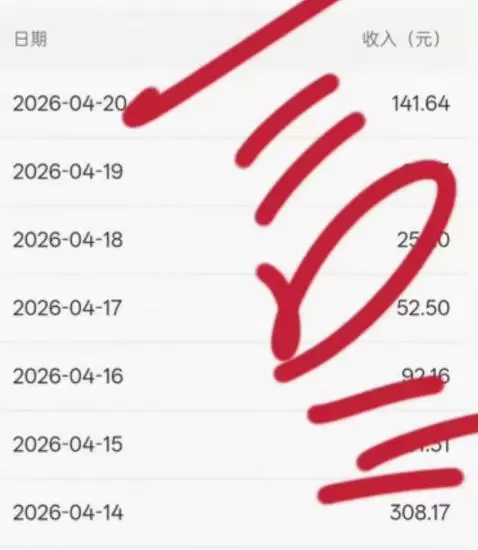 公众号小绿书贴图项目，赚收益实操玩法，听话照听话照少走90%弯路丨副业可做|青心网创站
