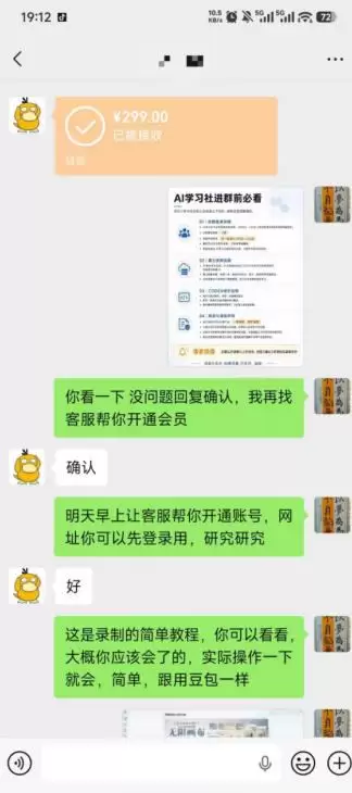 【首发】OPC一人公司项目，单日500+，手机电脑不限制，打造属于自己的品牌画布AI产品，收费陪跑【揭秘】