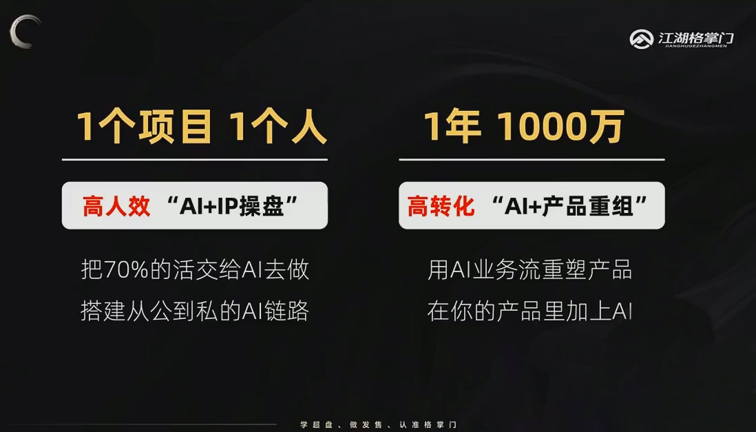 格掌门·操盘研习社青心网创青心网创站