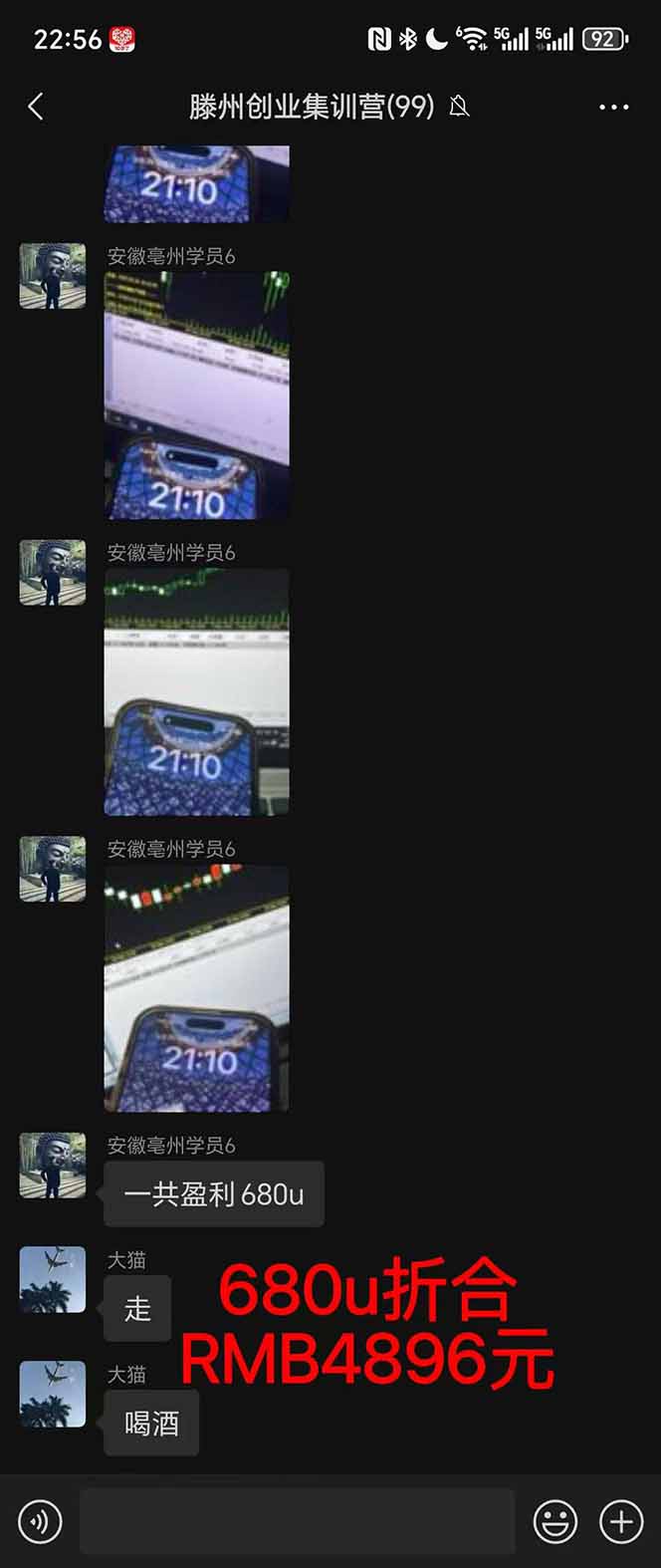 图片[3]-2025翻身上岸项目脚本干活，内部客户经理内部开号，单人日收益1000-300…-青心网创站