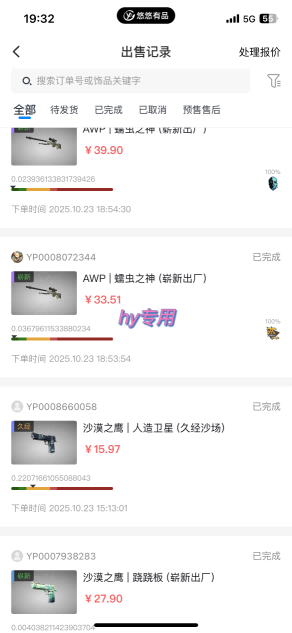 【告别死工资】游戏全自动搬砖,长久稳定,睡后收益单日1k+,可矩阵放大【揭秘】-青心网创站