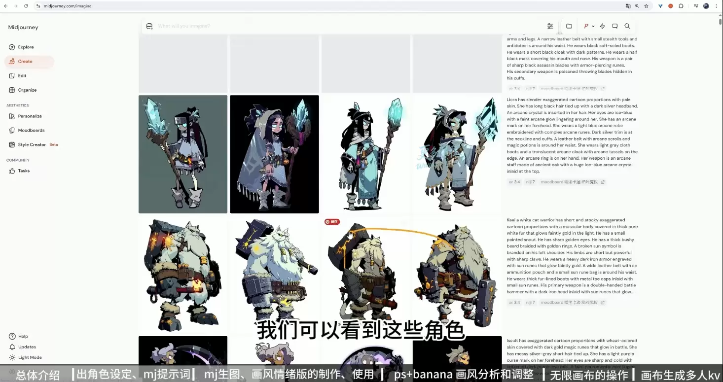 叶老师·AI辅助设计实操案例课|青心网创站