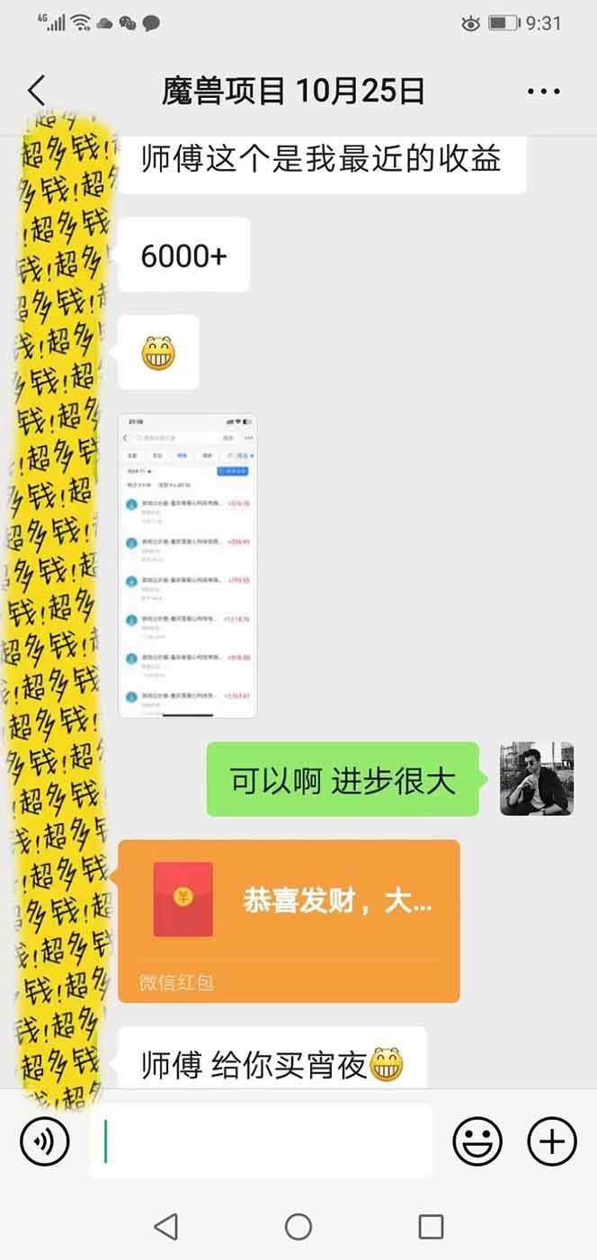 （17871期）全自动游戏挂机，轻松日入1000+，纯无脑操作，长期稳定！|青心网创站