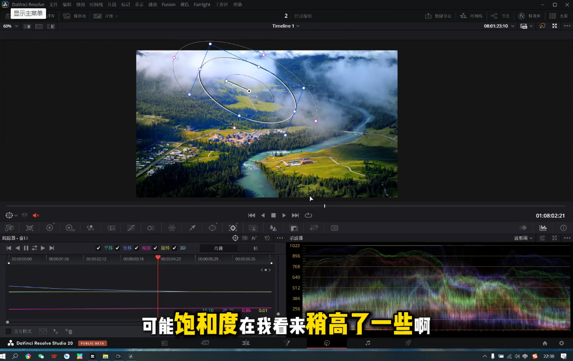 剪辑师进阶实战课(更新23年-25年)青心网创青心网创站