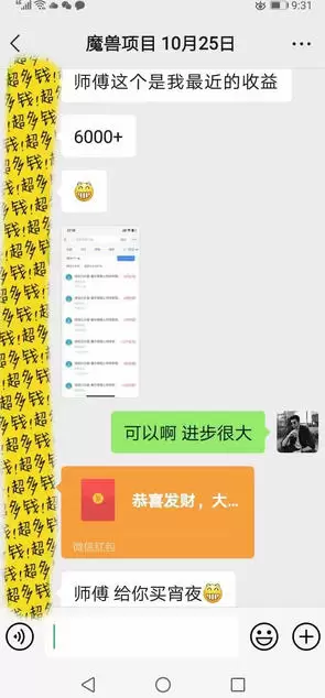 三款游戏全自动打金玩法，长期稳定日入1k+，当天见收益，长期稳定【揭秘】|青心网创站